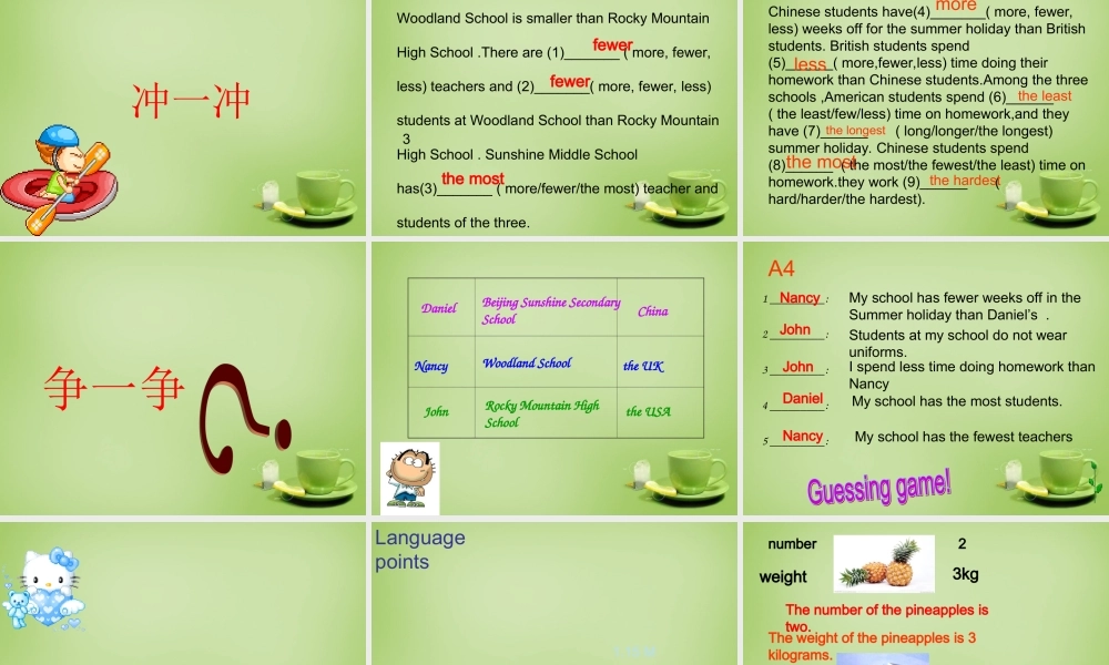 江苏省姜堰区叶甸初级中学八年级英语上册 Unit 2 School life Integrated Skills课件.ppt