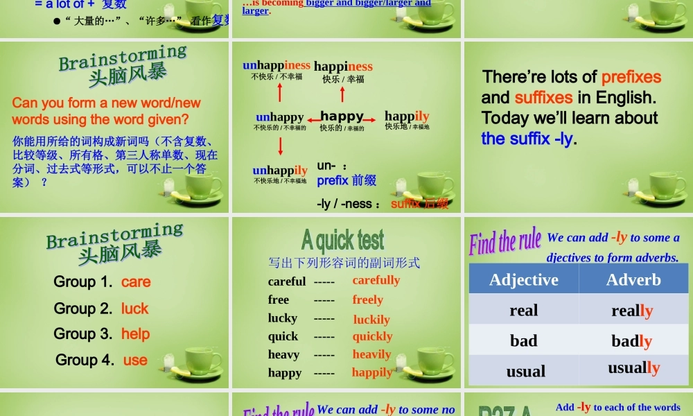 江苏省姜堰区叶甸初级中学八年级英语上册 Unit 2 School life study skills课件.ppt