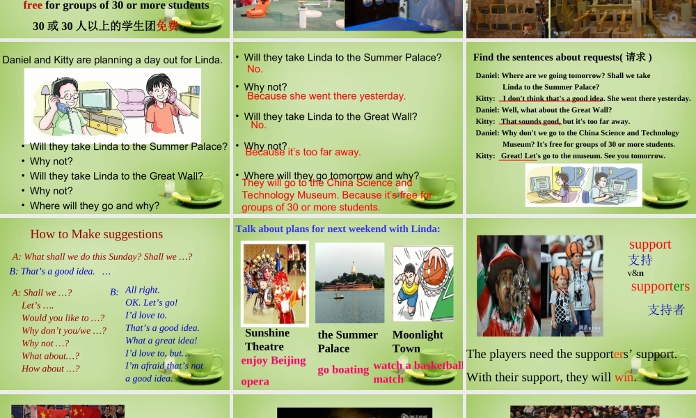 江苏省姜堰区叶甸初级中学八年级英语上册 Unit 3 A day out Integrated skills课件.ppt