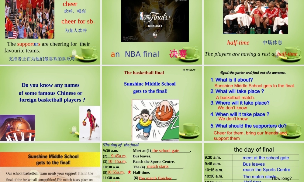 江苏省姜堰区叶甸初级中学八年级英语上册 Unit 3 A day out Integrated skills课件.ppt