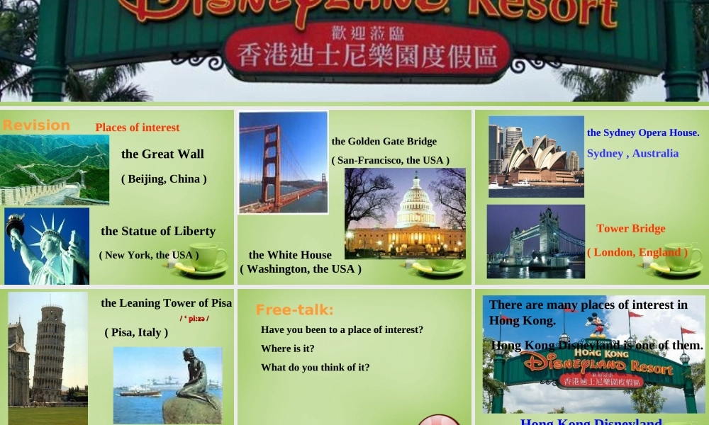 江苏省姜堰区叶甸初级中学八年级英语下册 Unit 2 Travelling Reading课件 .ppt