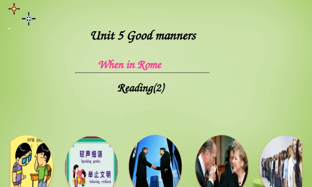 江苏省姜堰区叶甸初级中学八年级英语下册 Unit 5 Good manners Reading课件 .ppt