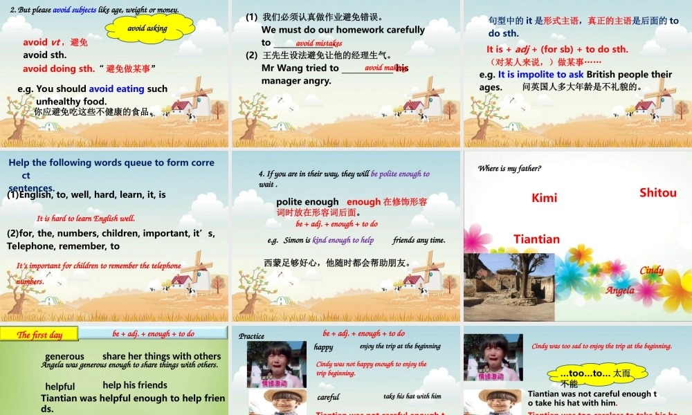 江苏省姜堰区叶甸初级中学八年级英语下册 Unit 5 Good manners Reading课件 .ppt