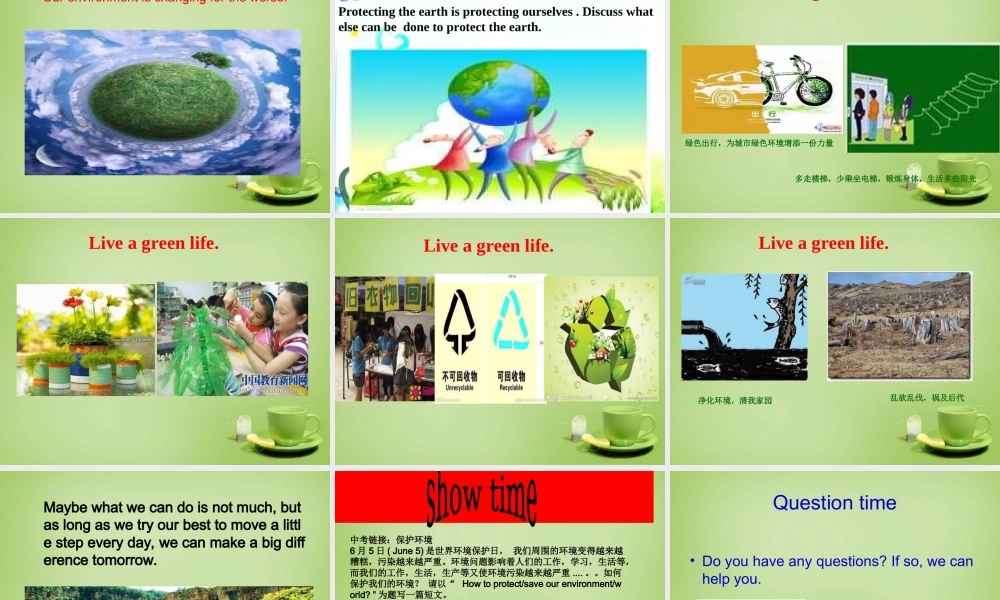 江苏省姜堰区叶甸初级中学八年级英语下册 Unit 8 A green world Integrated skills课件 .ppt