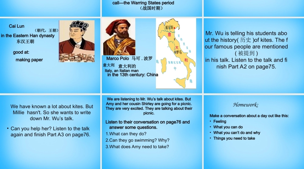 江苏省靖江市新港城初级中学七年级英语下册《Unit 6 Outdoor fun Integrated skills》课件 .ppt