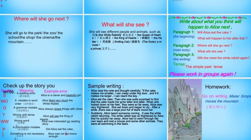 江苏省靖江市新港城初级中学七年级英语下册《Unit 6 Outdoor fun Task》课件 .ppt