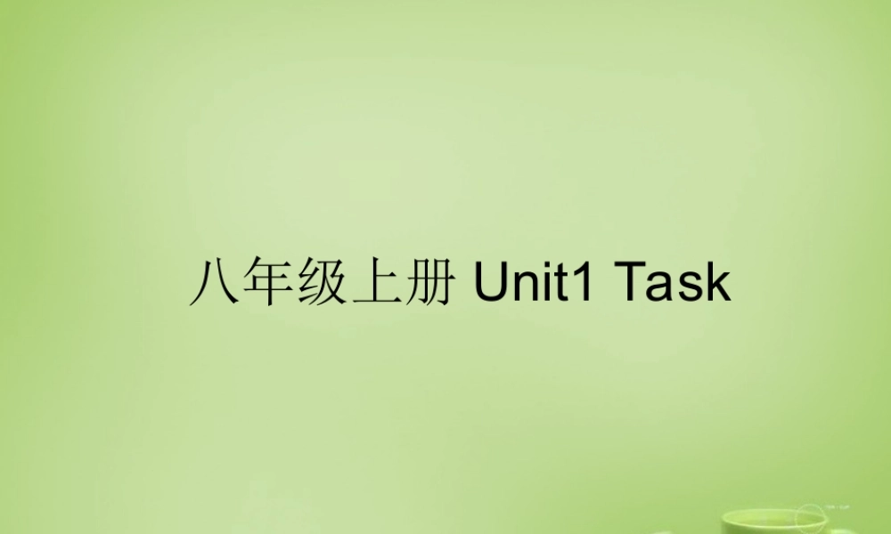 江苏省句容市后白中学八年级英语上册 Unit 1 Friends Task课件.ppt