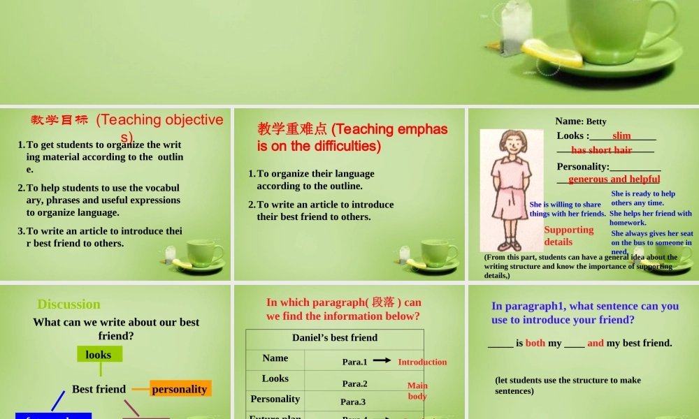 江苏省句容市后白中学八年级英语上册 Unit 1 Friends Task课件.ppt