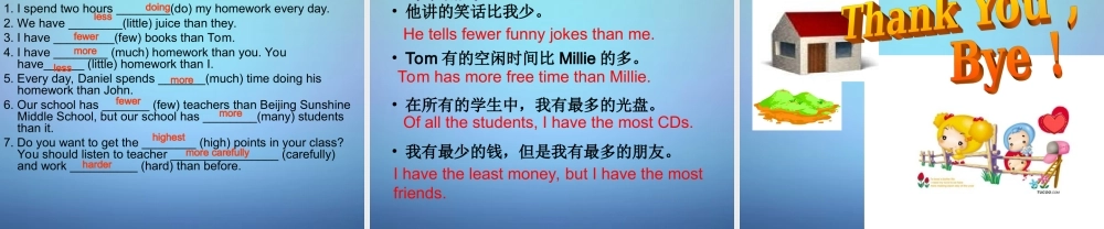 江苏省句容市后白中学八年级英语上册 Unit 2 School life Grammar课件.ppt