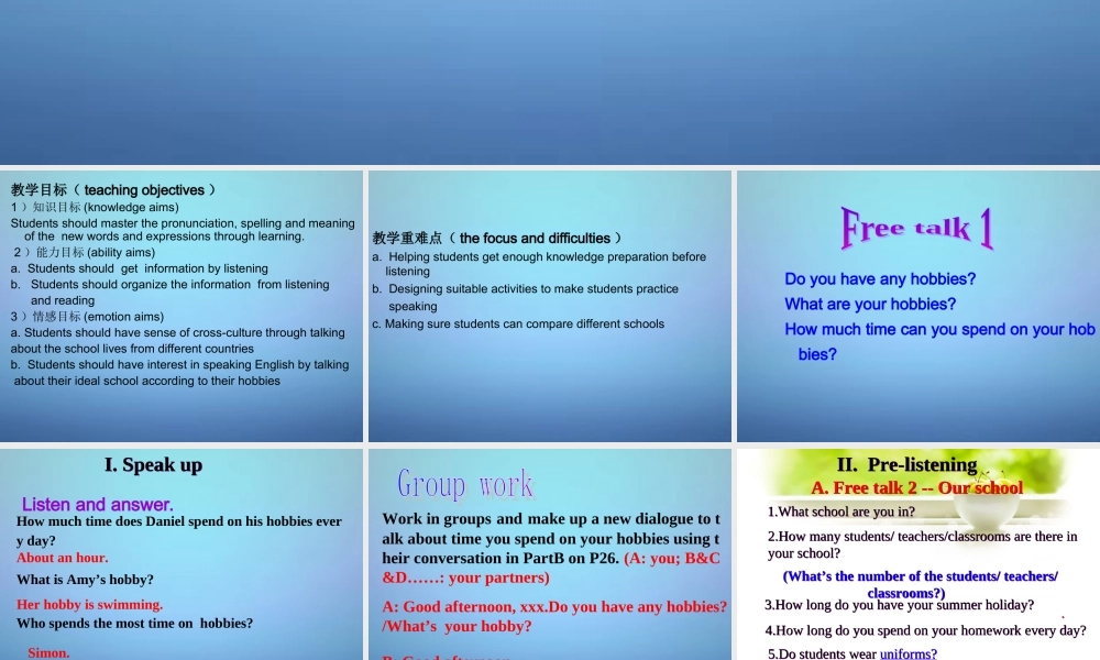 江苏省句容市后白中学八年级英语上册 Unit 2 School life Integrated skills课件.ppt