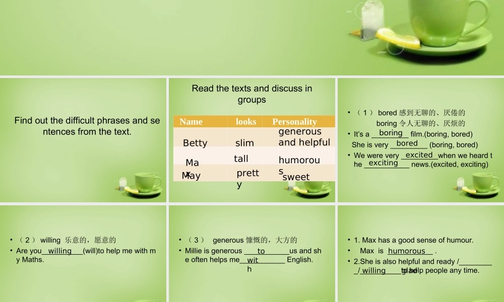 江苏省句容市后白中学八年级英语上册 Unit 1 Friends Reading 2课件.ppt