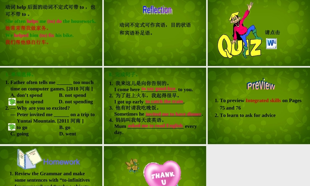 江苏省句容市后白中学八年级英语上册 Unit 6 Bird watching Grammar课件.ppt