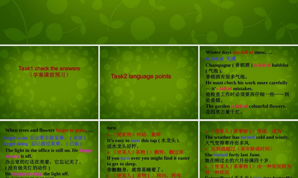 江苏省句容市后白中学八年级英语上册 Unit 7 Seasons知识梳理课件2.ppt