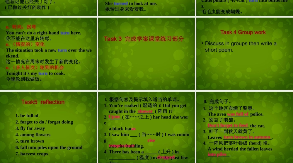 江苏省句容市后白中学八年级英语上册 Unit 7 Seasons知识梳理课件2.ppt