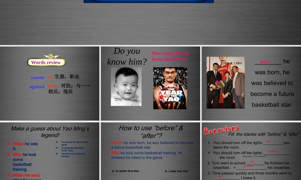 江苏省句容市后白中学九年级英语上册 Unit 4 Growing up Grammar课件 .ppt