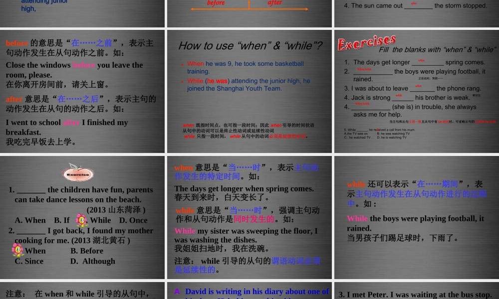 江苏省句容市后白中学九年级英语上册 Unit 4 Growing up Grammar课件 .ppt