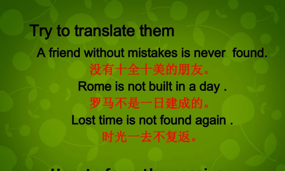 江苏省句容市天王中学八年级英语下册 Unit 7 International Charities Grammar课件 .ppt