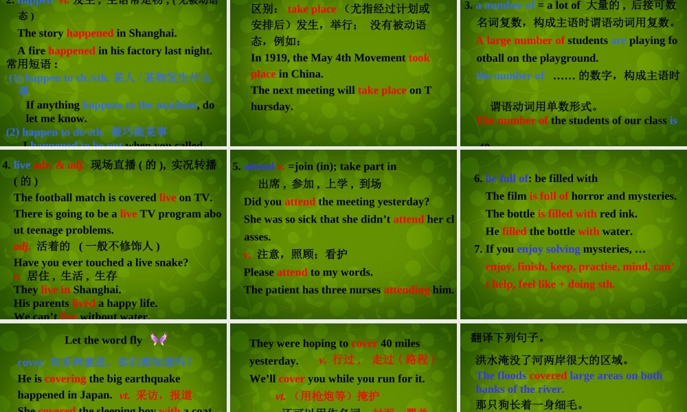 江苏省句容市后白中学九年级英语上册 Unit 6 TV programmes Reading 2课件 .ppt