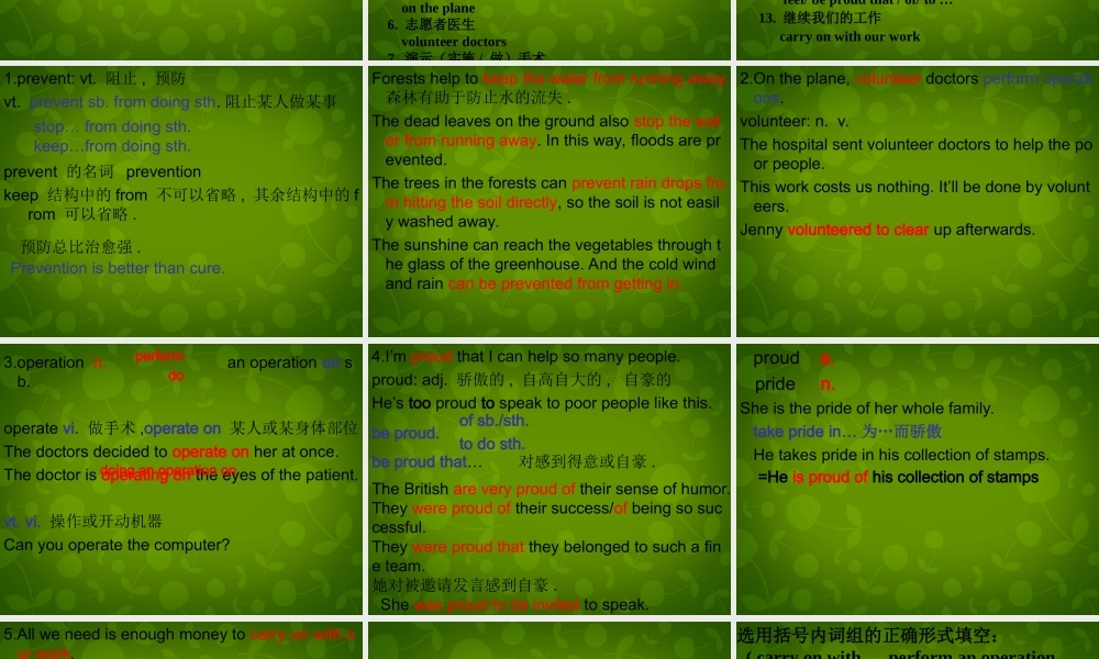 江苏省句容市天王中学八年级英语下册 Unit 7 International Charities Reading2课件 .ppt