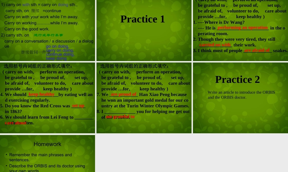 江苏省句容市天王中学八年级英语下册 Unit 7 International Charities Reading2课件 .ppt