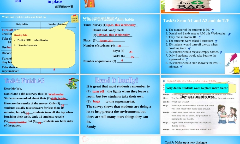 江苏省句容市天王中学八年级英语下册 Unit 8 A green world Integrated skills课件 .ppt