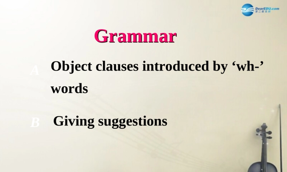 江苏省句容市天王中学九年级英语上册 Unit 3 Teenage problems Grammar课件 .ppt