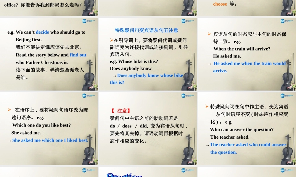 江苏省句容市天王中学九年级英语上册 Unit 3 Teenage problems Grammar课件 .ppt