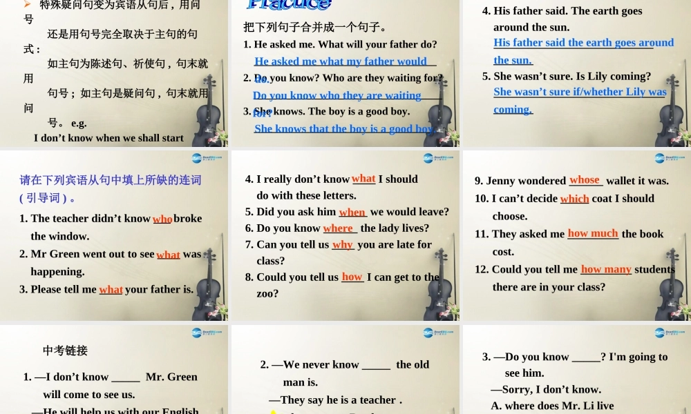 江苏省句容市天王中学九年级英语上册 Unit 3 Teenage problems Grammar课件 .ppt