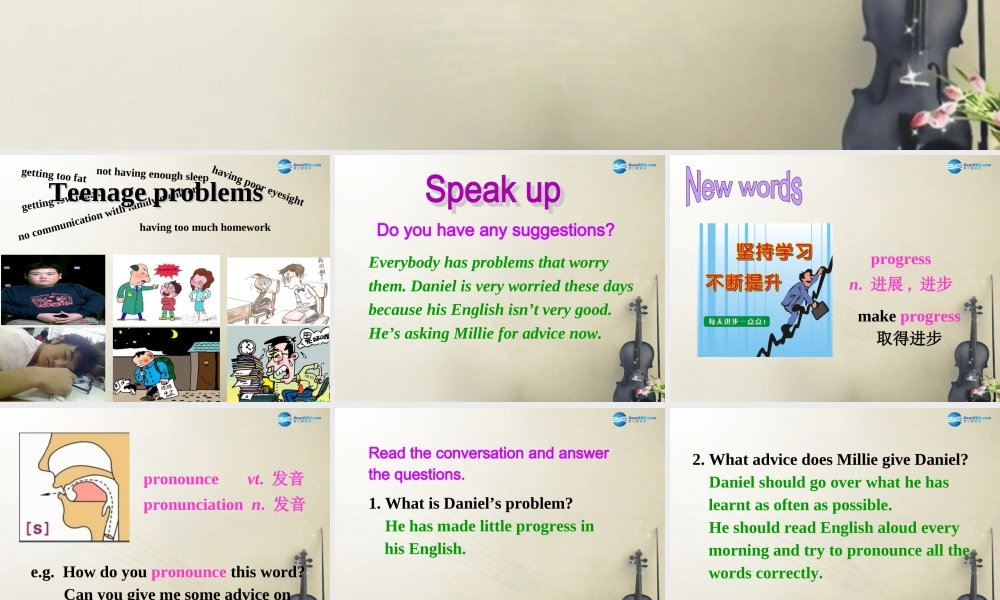 江苏省句容市天王中学九年级英语上册 Unit 3 Teenage problems Integrated skills课件 .ppt