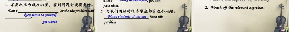 江苏省句容市天王中学九年级英语上册 Unit 3 Teenage problems Task课件 .ppt