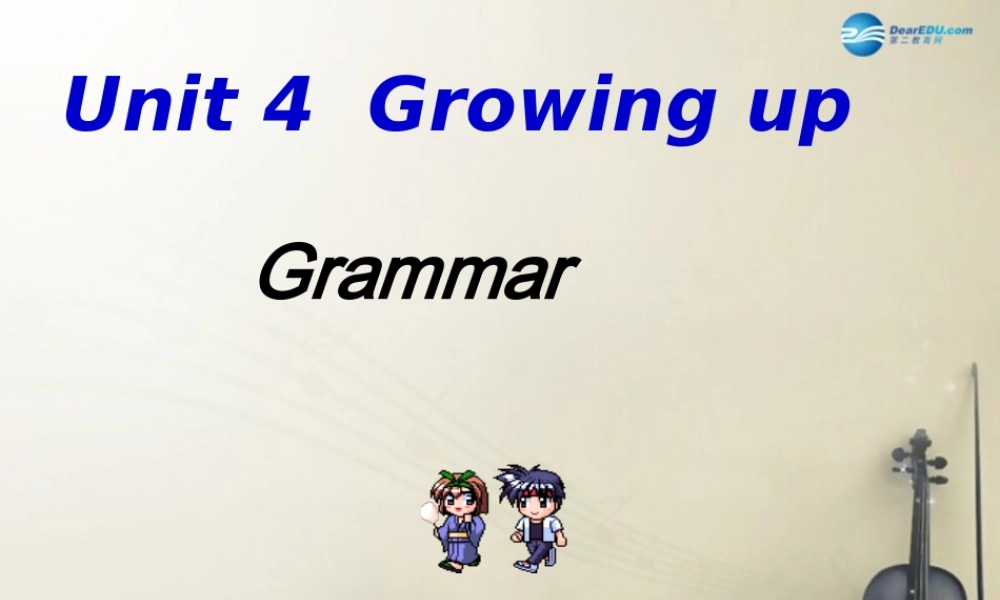 江苏省句容市天王中学九年级英语上册 Unit 4 Growing up Grammar课件 .ppt
