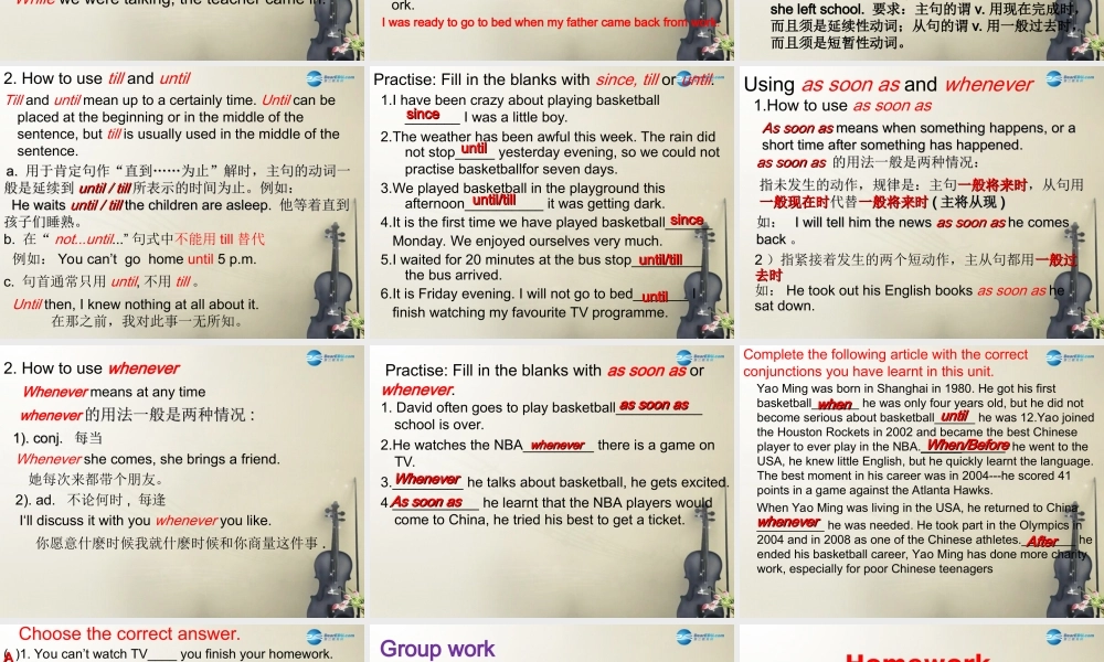 江苏省句容市天王中学九年级英语上册 Unit 4 Growing up Grammar课件 .ppt