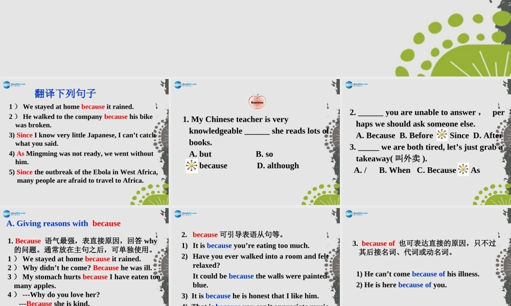 江苏省句容市天王中学九年级英语上册 Unit 5 Art world Grammar课件 .ppt