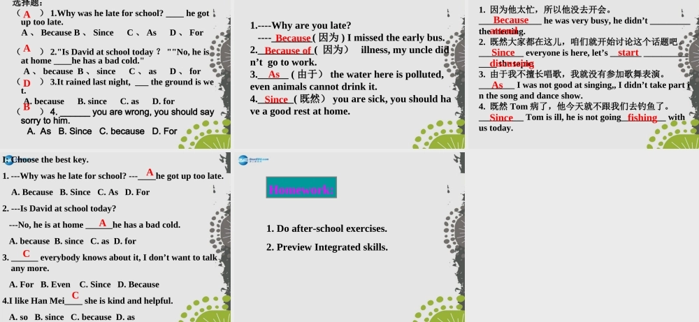 江苏省句容市天王中学九年级英语上册 Unit 5 Art world Grammar课件 .ppt