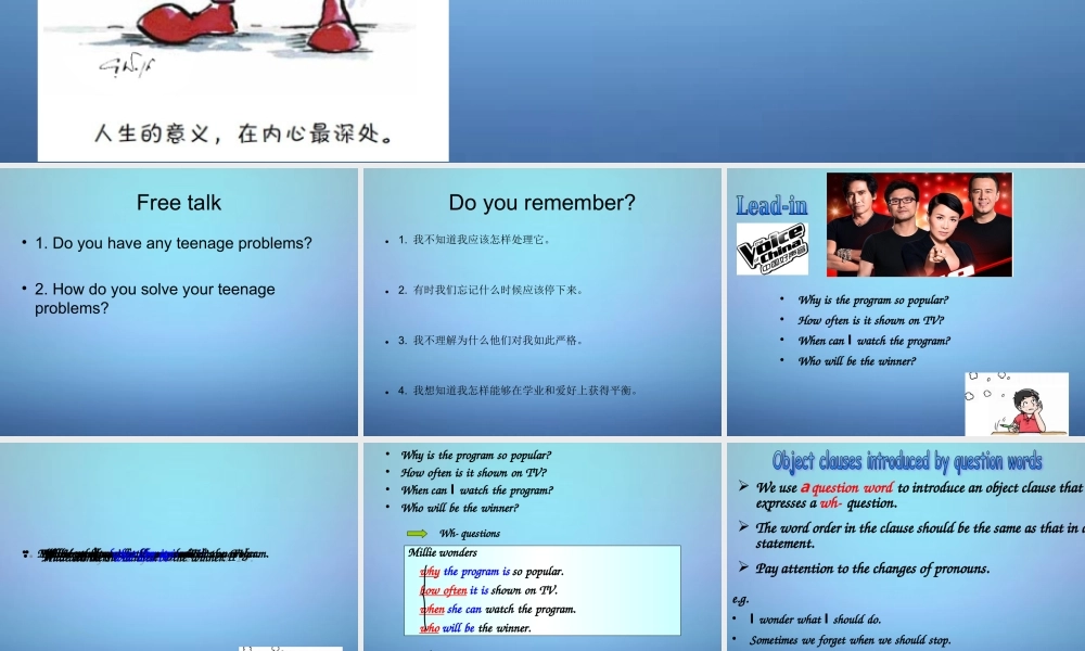 江苏省句容市天王中学九年级英语上册《Unit 3 Teenage problem》grammar课件 .ppt