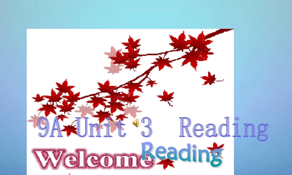 江苏省句容市天王中学九年级英语上册《Unit 3 Teenage problem》Reading 1课件 .ppt