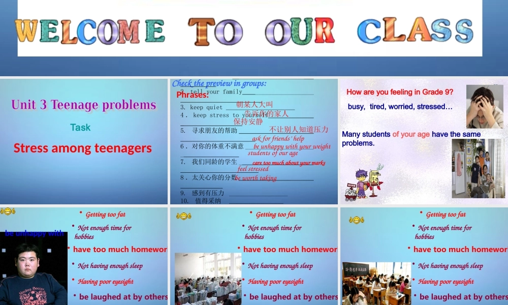 江苏省句容市天王中学九年级英语上册《Unit 3 Teenage problem》Task课件 .ppt