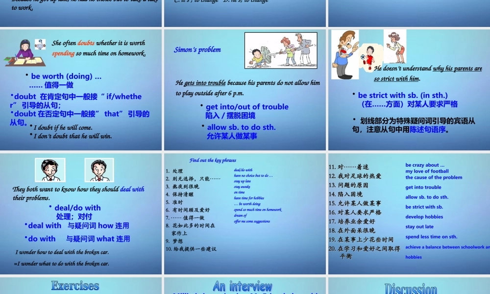 江苏省句容市天王中学九年级英语上册《Unit 3 Teenage problem》Reading 2课件 .ppt