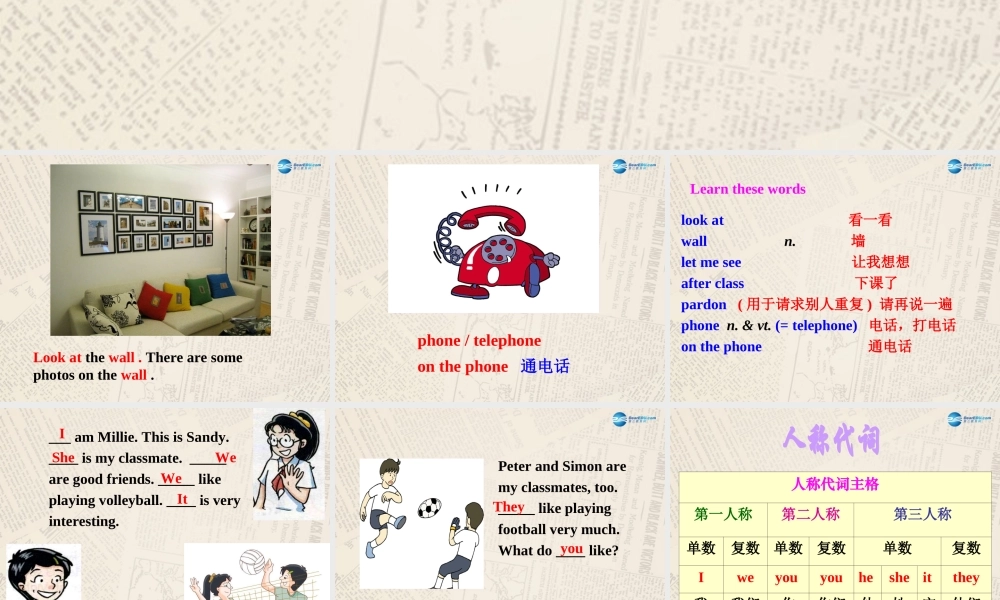 江苏省句容市天王中学七年级英语上册 Unit 3 Welcome to our school Grammar课件 .ppt