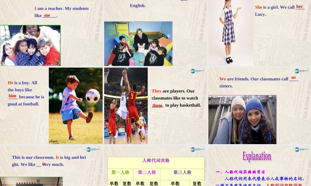 江苏省句容市天王中学七年级英语上册 Unit 3 Welcome to our school Grammar课件 .ppt