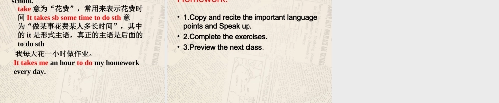江苏省句容市天王中学七年级英语上册 Unit 3 Welcome to our school Integrated skillsr课件 .ppt