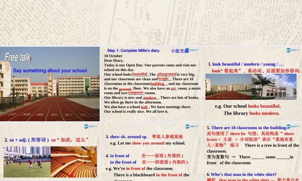 江苏省句容市天王中学七年级英语上册 Unit 3 Welcome to our school Reading2r课件 .ppt
