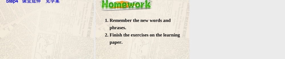 江苏省句容市天王中学七年级英语上册 Unit 3 Welcome to our school Reading2r课件 .ppt