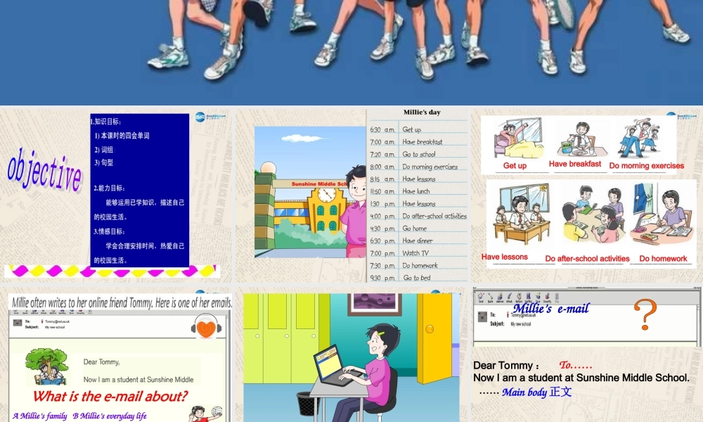 江苏省句容市天王中学七年级英语上册 Unit 4 My day Reading1课件 .ppt