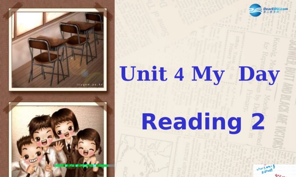 江苏省句容市天王中学七年级英语上册 Unit 4 My day Reading2课件 .ppt