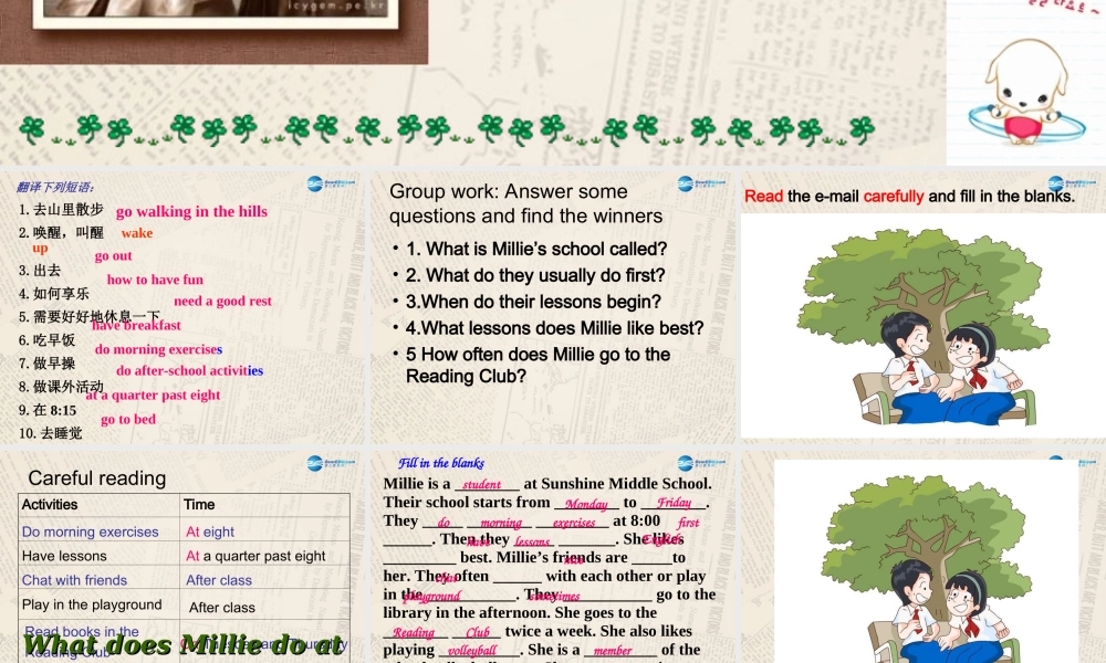 江苏省句容市天王中学七年级英语上册 Unit 4 My day Reading2课件 .ppt