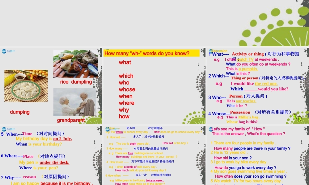 江苏省句容市天王中学七年级英语上册 Unit 5 Let’s celebrate Grammar课件 .ppt