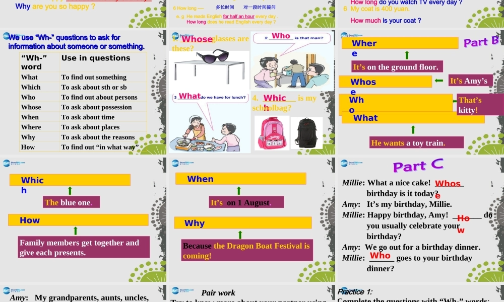 江苏省句容市天王中学七年级英语上册 Unit 5 Let’s celebrate Grammar课件 .ppt