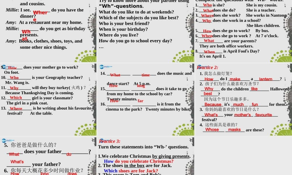 江苏省句容市天王中学七年级英语上册 Unit 5 Let’s celebrate Grammar课件 .ppt