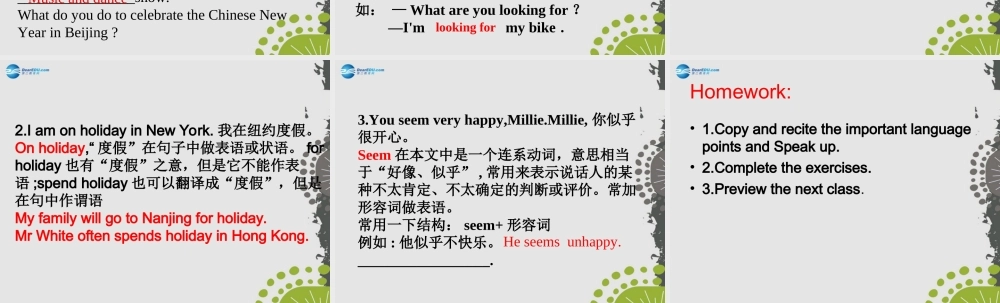 江苏省句容市天王中学七年级英语上册 Unit 5 Let’s celebrate Integrated skills课件 .ppt